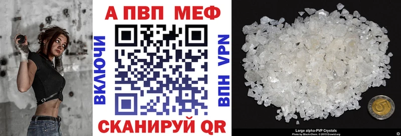 A PVP Соль  где найти наркотики  Холм 