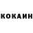 Метадон белоснежный DoDoBird,Nickname Hebig