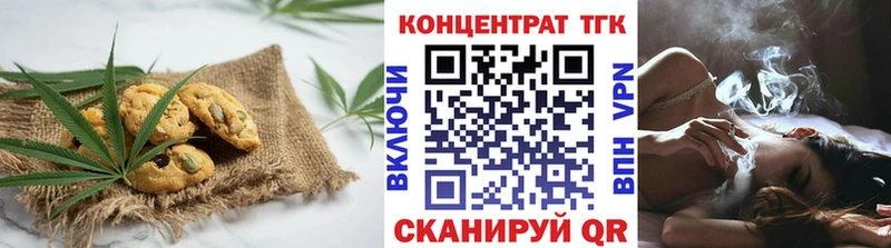Cannafood конопля  Холм 