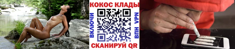 shop наркотические препараты дарнет шоп Холм Cocaine 99%