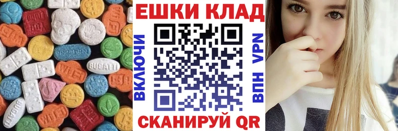 ЭКСТАЗИ Дубай  наркотики  omg зеркало  Холм 
