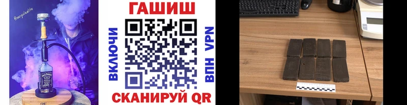 ГАШИШ 40% ТГК  Холм 
