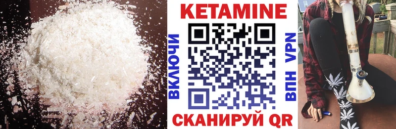 hydra рабочий сайт  Холм  КЕТАМИН VHQ 