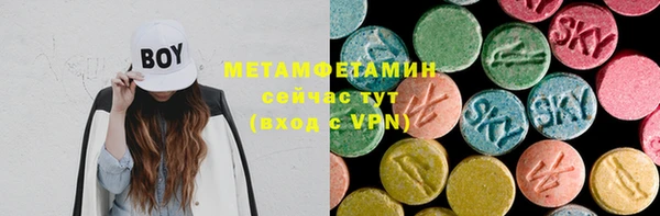 амф Михайловка
