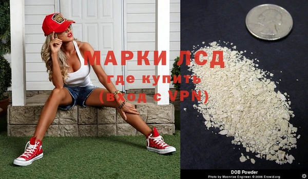 первитин Михайловск