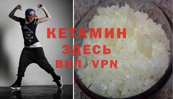 первитин Михайловск