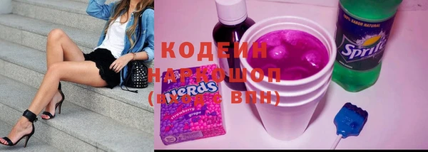 первитин Михайловск