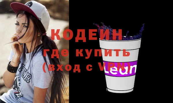 амф Михайловка