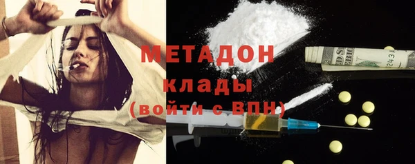 первитин Михайловск