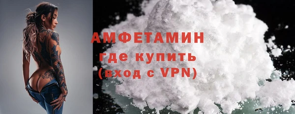 MDMA Пыть-Ях