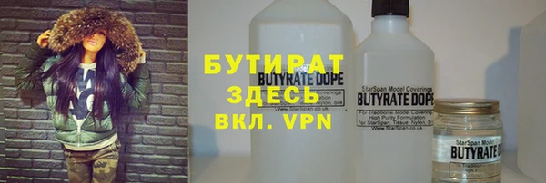 герыч Пыталово