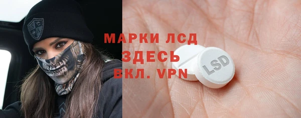 первитин Михайловск
