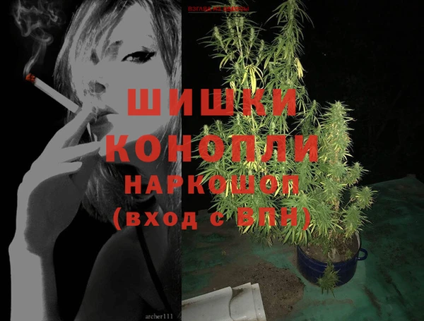 первитин Михайловск