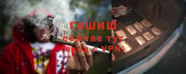 первитин Михайловск