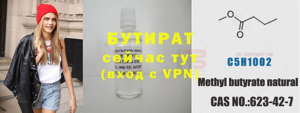 первитин Михайловск