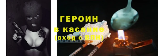 первитин Михайловск