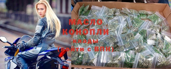 первитин Михайловск