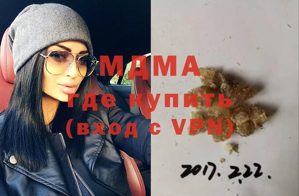 первитин Михайловск