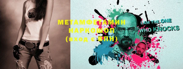 амф Михайловка