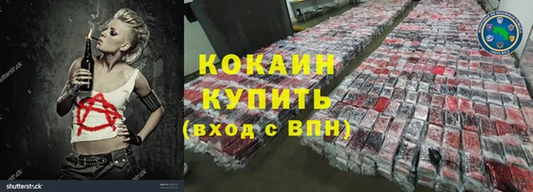амф Михайловка