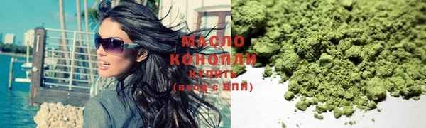 первитин Михайловск