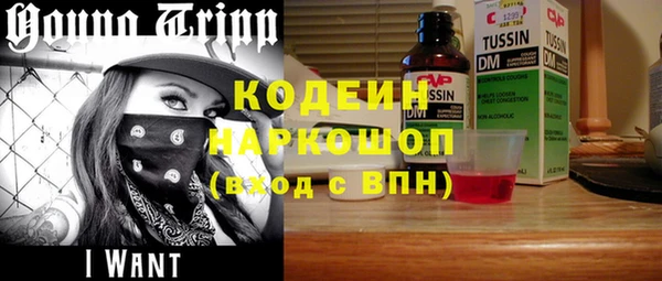 амф Михайловка