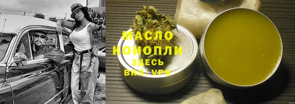 первитин Михайловск