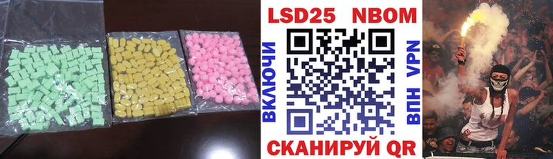 LSD-25 экстази ecstasy  Холм 