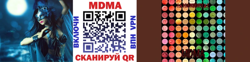 МДМА кристаллы  Холм 