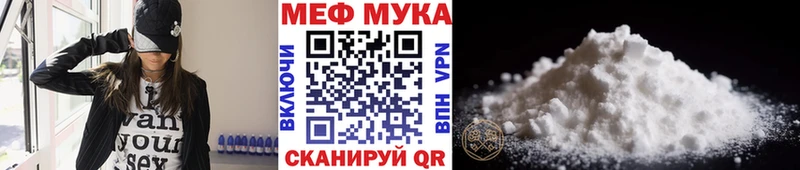 МЕФ кристаллы  Холм 