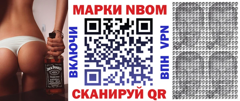 Марки NBOMe 1,5мг  площадка какой сайт  Холм 